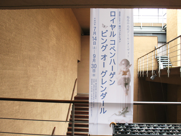 細見美術館友の会限定企画　琳派展ⅩⅣ 生誕250年記念展 酒井抱一と江戸琳派の全貌 ミニレクチャー 細見美術館 artcube アートキューブ