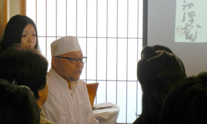 アートサロン 和菓子 五感で愉しむ日本の美 國枝純次 松彌 京都 細見美術館