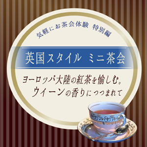 トークイベント タラブックスと本をつくること 琳派展21 没後200年 中村芳中 梅田 蔦屋書店 4th Lounge 細見美術館