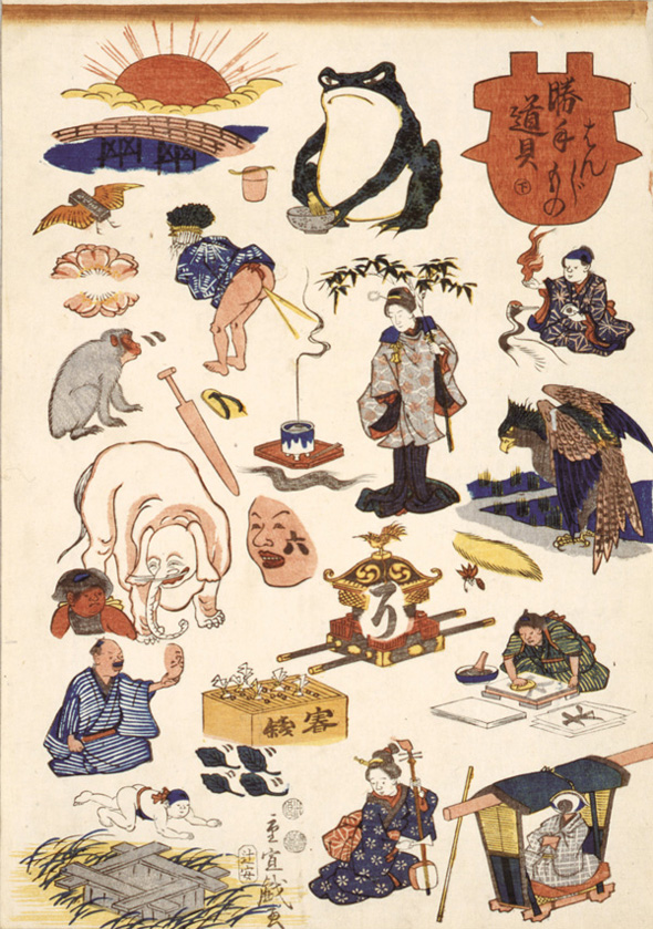 勝手道具はんじもの 下　歌川重宣　嘉永4年（1851） 京都 細見美術館