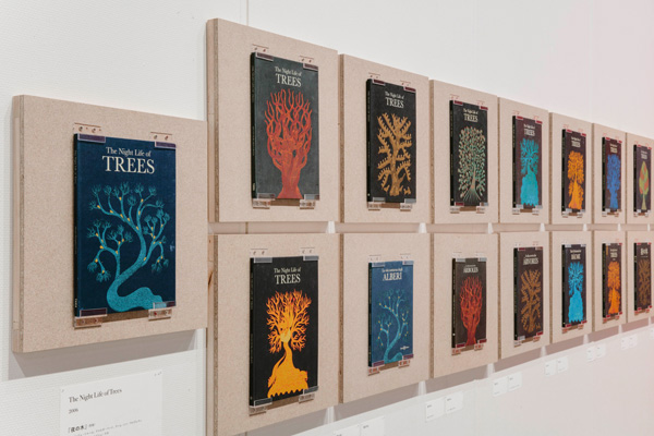 ゴンド芸術と『夜の木』1 世界を変える美しい本 インド・タラブックスの挑戦 京都 細見美術館