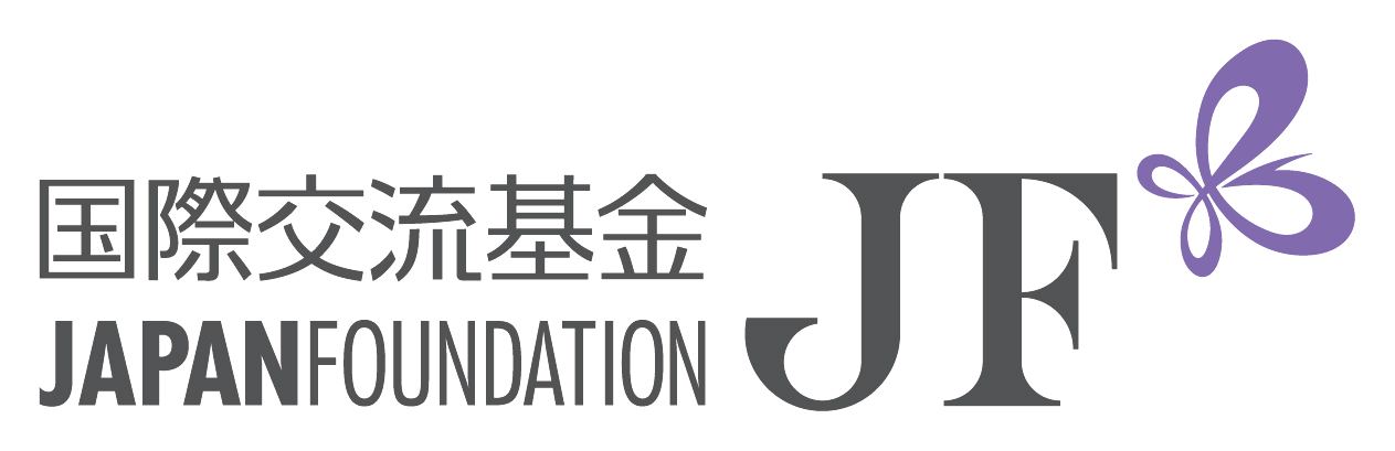 国際交流基金 Jpan Foundation