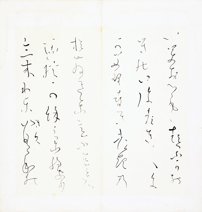 長歌 月の兎 折帖より いまのおつゝも 個人蔵 特別展 良寛さんーその人と禅ー 京都 細見美術館