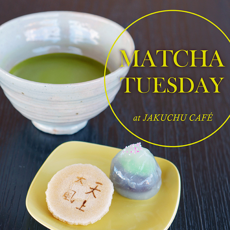 火曜日サロン MATCHA TUESDAY at JAKUCHU CAFÉ 京都 細見美術館